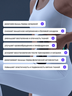 Перкуссионный массажер Hypervolt 3 Go