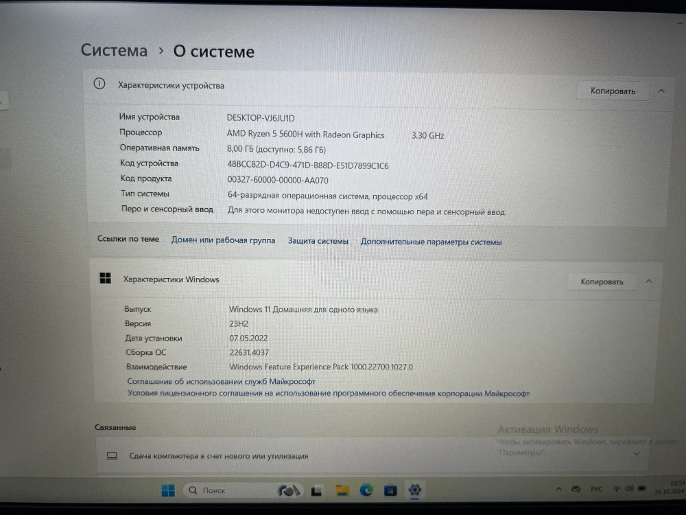 Ноутбук Lenovo IdeaPad Gaming 3 15ACH6 (82K201D1RK) 15.6"/AMD Ryzen 5 5600H/RAM 8GB/SSD 256GB/Nvidia RTX3050 4GB/1920*1080/IPS/DOS/Подсветка кл-ры: LED/Черный. Состояние: B1