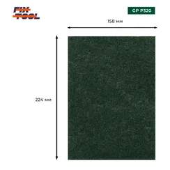 Нетканый абразивный лист Fix-Tool Soft, GP P320, 158х224 мм