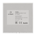Панель SMART-P48-MIX-P-SUF (3V, 1 зона, Knob, 2.4G) (Arlight, Пластик)