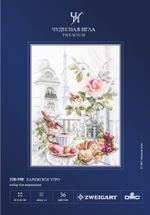 Набор для вышивания нитками Чудесная игла, Парижское утро, 30х40 см