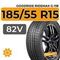 Goodride Ridemax G-118 185/55 R15 82V
