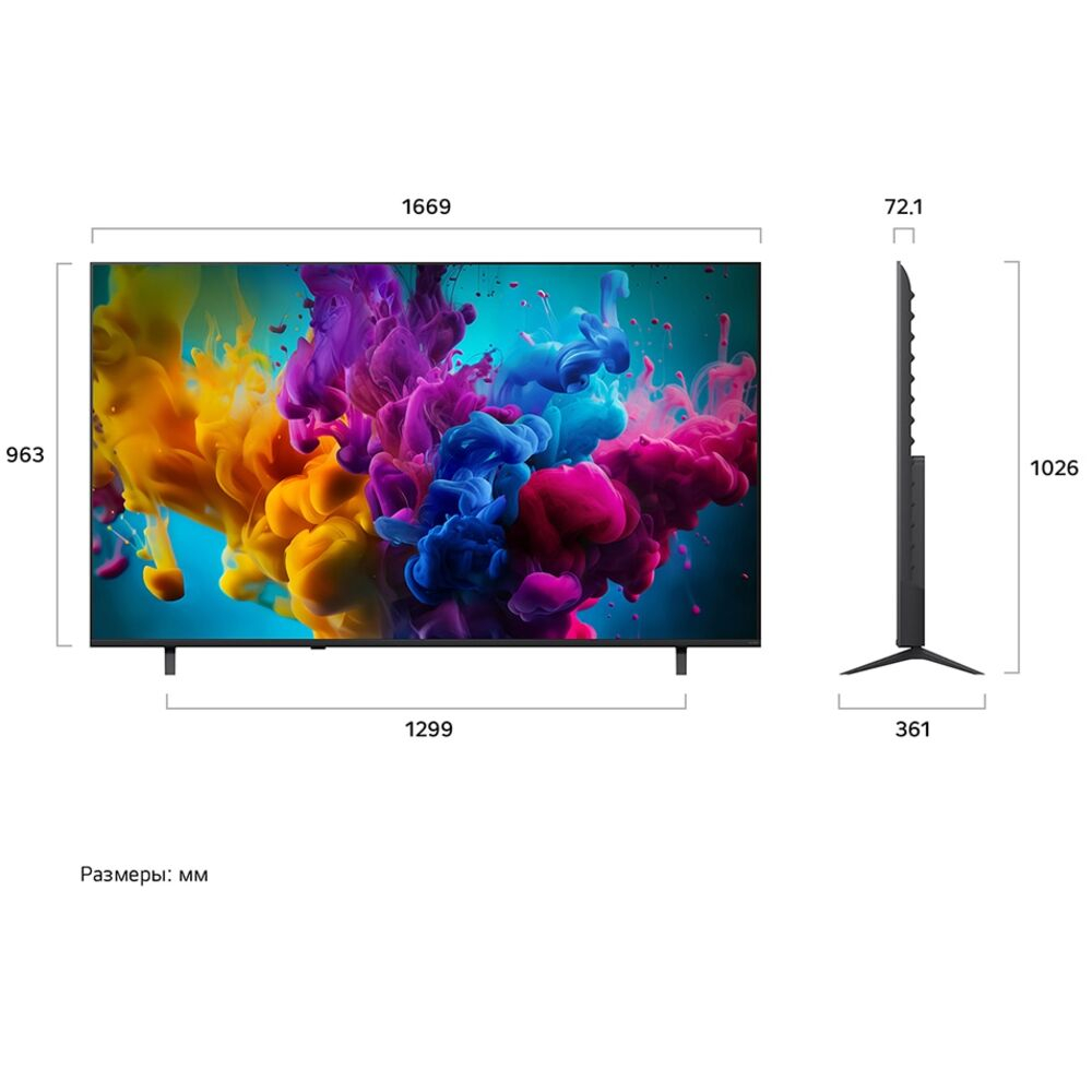 Телевизор LG 75QNED8MB6A
