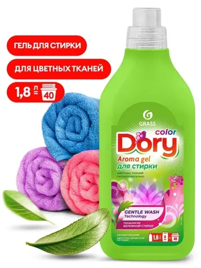 Гель-конц. Dory д/стирки цветного белья 1,8 л