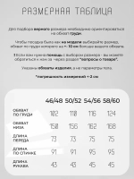 Туника платье удлиненная больших размеров домашняя