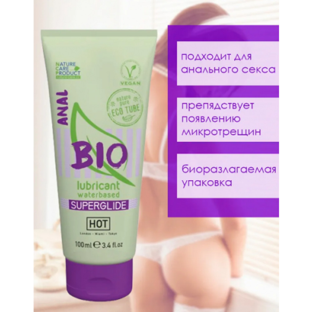 Интимный гель HOT BIO Anal superglide 100 мл.