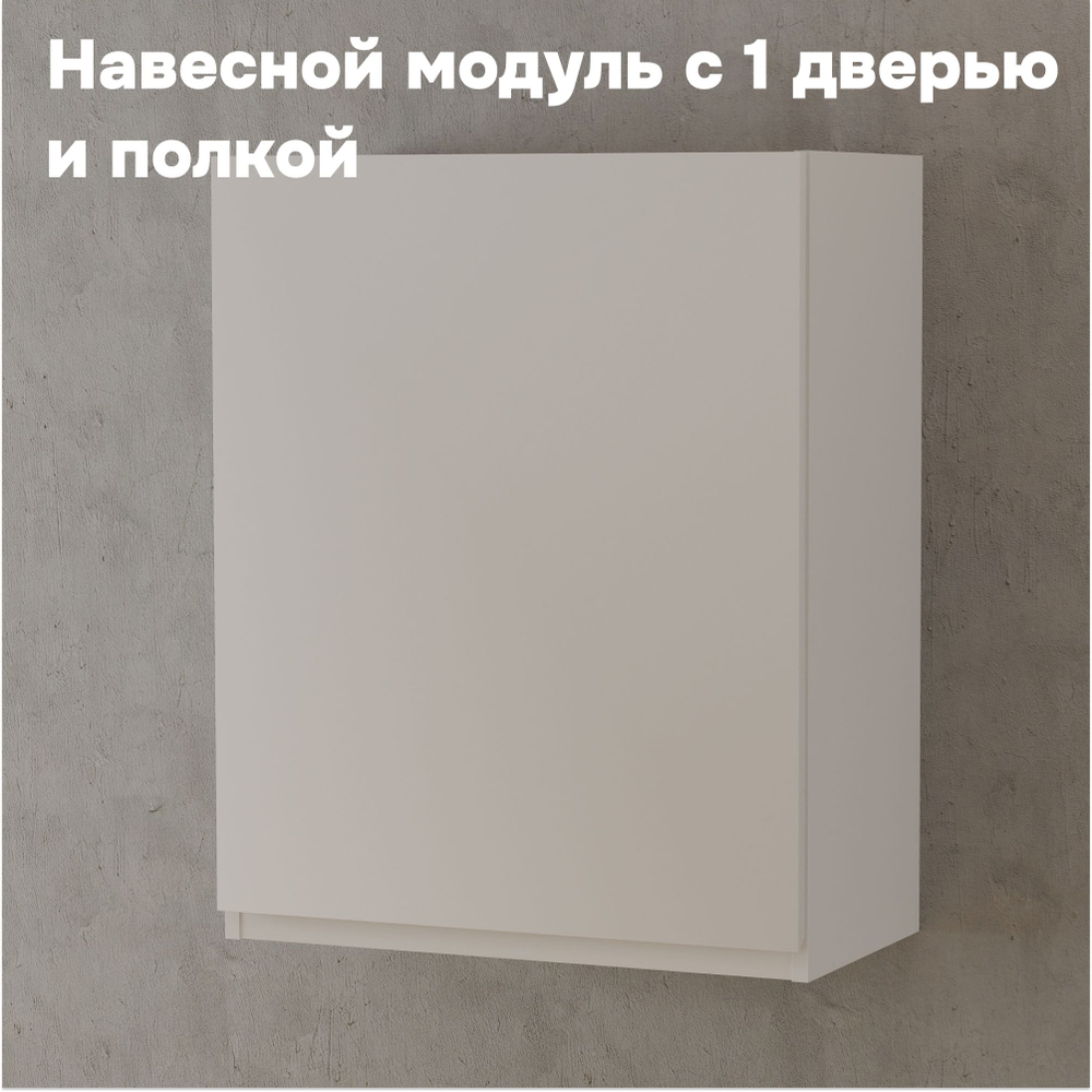Кухонный гарнитур Севилья 2 м, со столешницей, ЛДСП и Массив дуба, Marmur