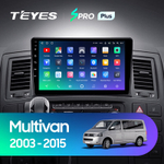 Teyes SPRO Plus 9"для Volkswagen Multivan T5 2003-2015