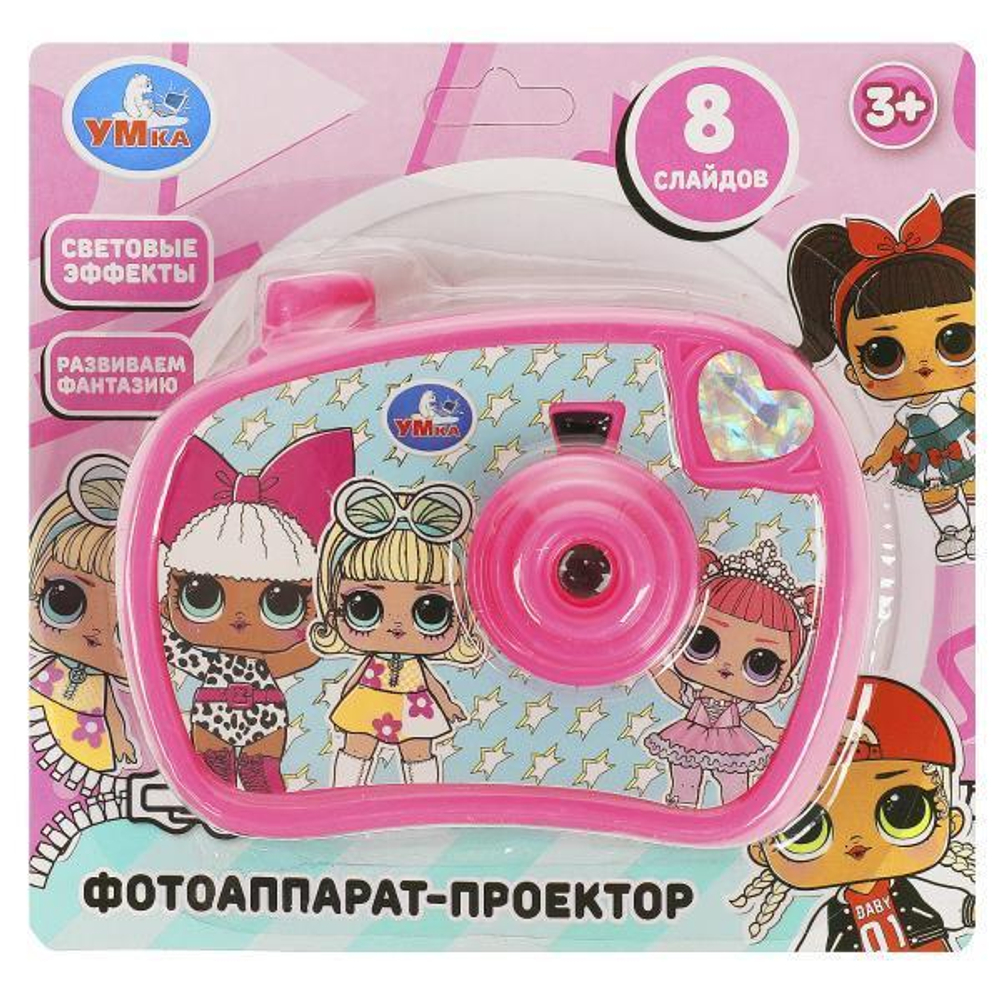 Фотоаппарат-проектор "Куклы" 8 слайдов, блист. B2197603-R5 (Умка)
