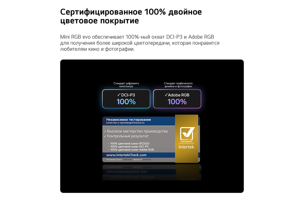 86-дюймовый телевизор LG 86MRGB86B6A Смарт ТВ Mini RGB evo AI