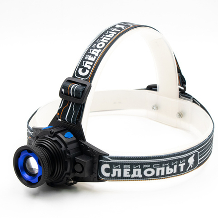 Фонарь налобный "СИБИРСКИЙ СЛЕДОПЫТ-Вольт", 1L, zoom, аккум.1x800 mAh/120/