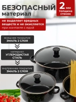 Утяжелённый чёрный набор кастрюль со стеклянными крышками