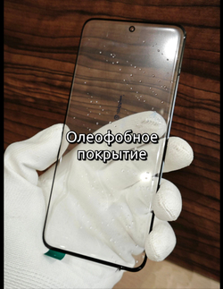 Стекло для переклейки Honor 90 с OCA пленкой (REA-NX9) ПРЕМИУМ КАЧЕСТВО "G-OCA PRO"