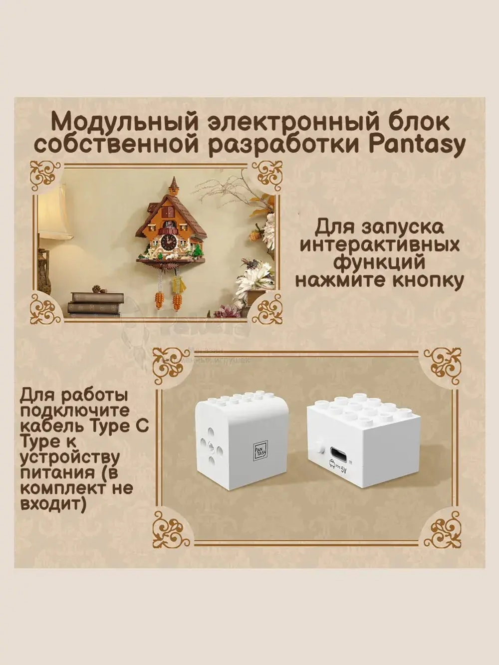 3Д Конструктор Ретро Часы с кукушкой