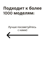 Термодатчик для духового шкафа Hansa 8510143 (250 V 16 A KSD309)