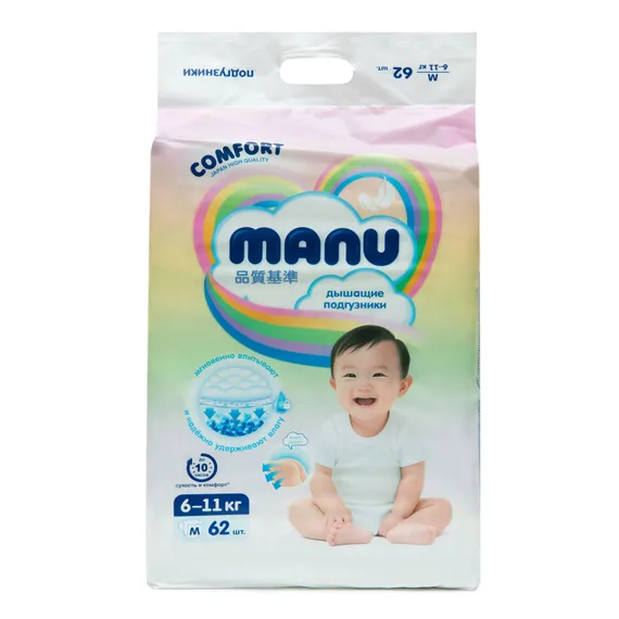 Подгузники Manu Comfort M 6-11кг 62шт