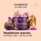 Chabacco Strong - Incredible India (50г)