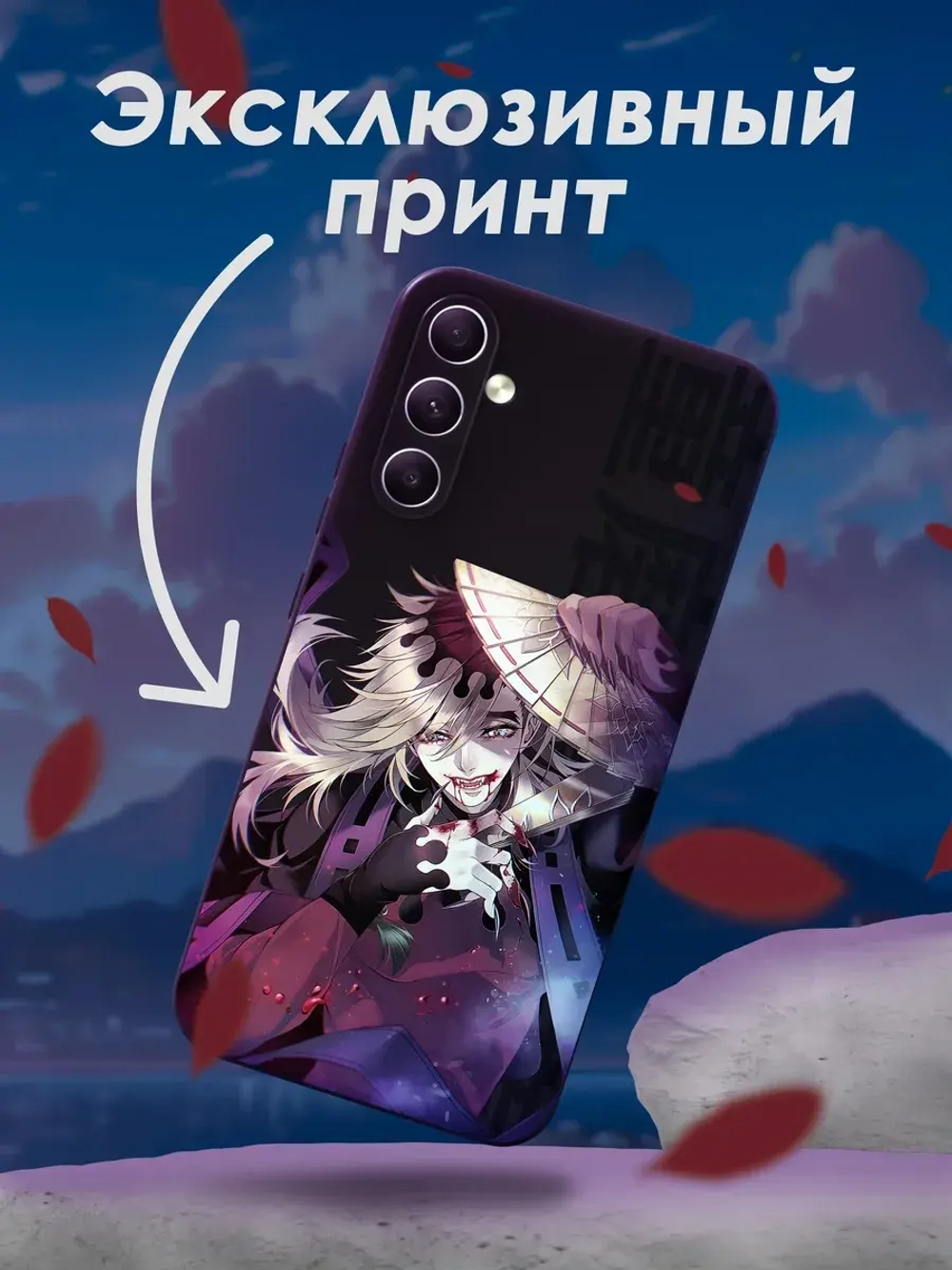 Чехол на Samsung A34 с 3D принтом