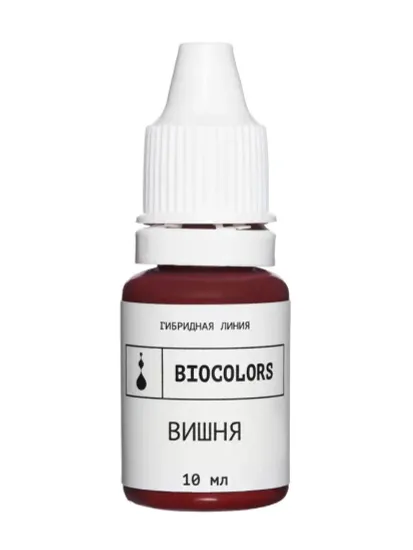 Пигмент для губ Вишня (new гибрид) BIOCOLORS | Биоколорс