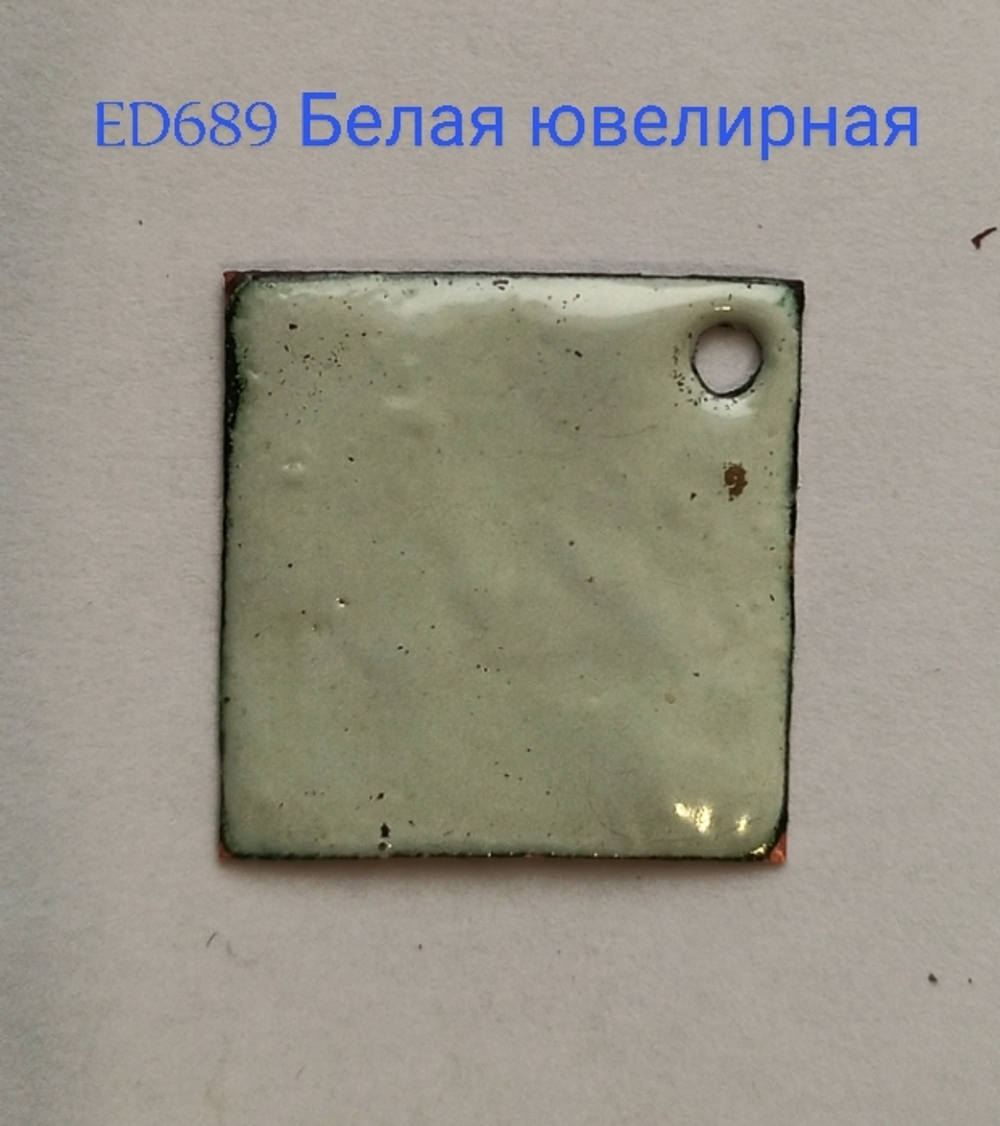 ED689 Белый Ювелирная