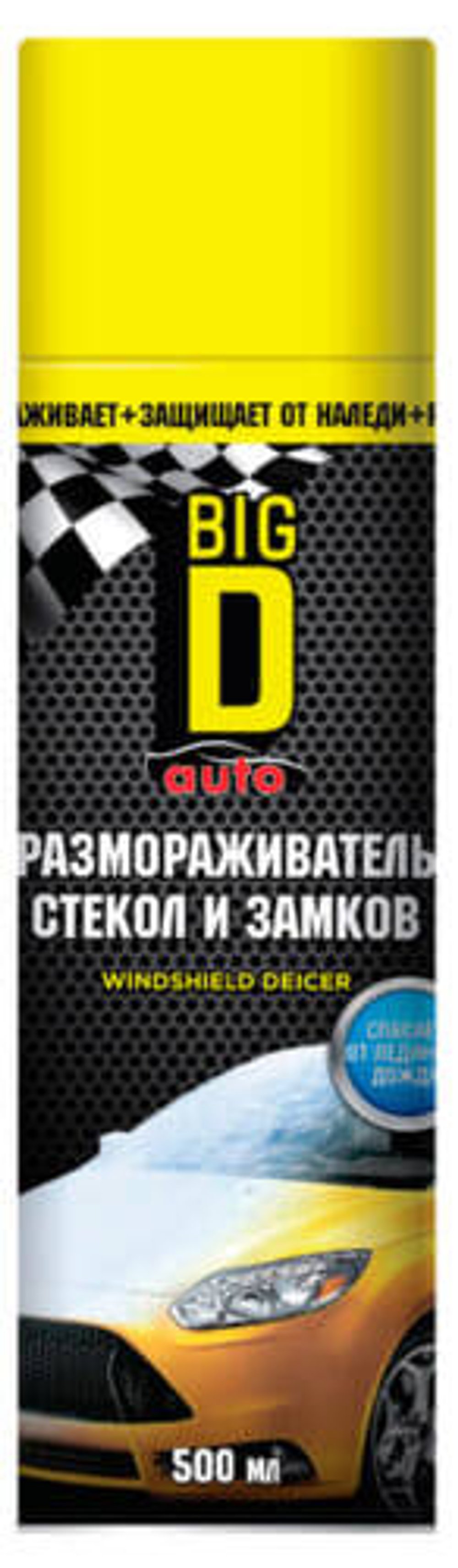 Размораживатель стекол и замков Big D 500мл