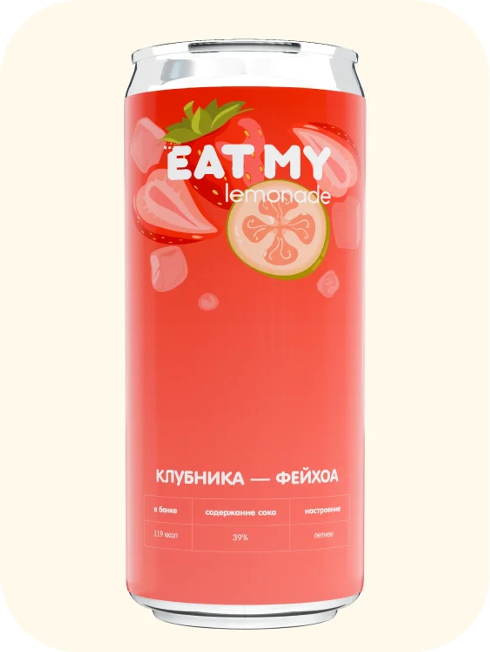 Лимонад Клубника - Фейхоа EAT MY Strawberry & Feijoa Limonade 330 мл