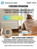 Умный ZigBee термостатический клапан SONOFF TRVZB