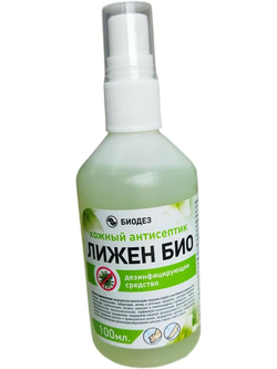 Кожный антисептик-ЛИЖЕН-ЭКСТРА 50мл