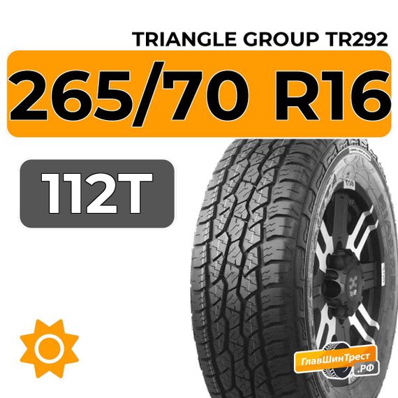 Triangle Group TR292 265/70 R16 112T