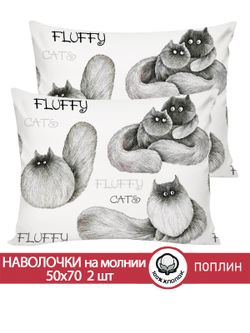 Наволочка комплект 2шт поплин Сказка "Флиппи" 50x70 см на молнии