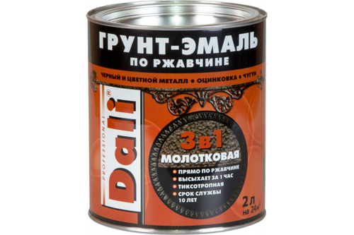 ГРУНТ ЭМАЛЬ DALI ПО РЖАВЧИНЕ ШОКОЛАДНЫЙ  2Л