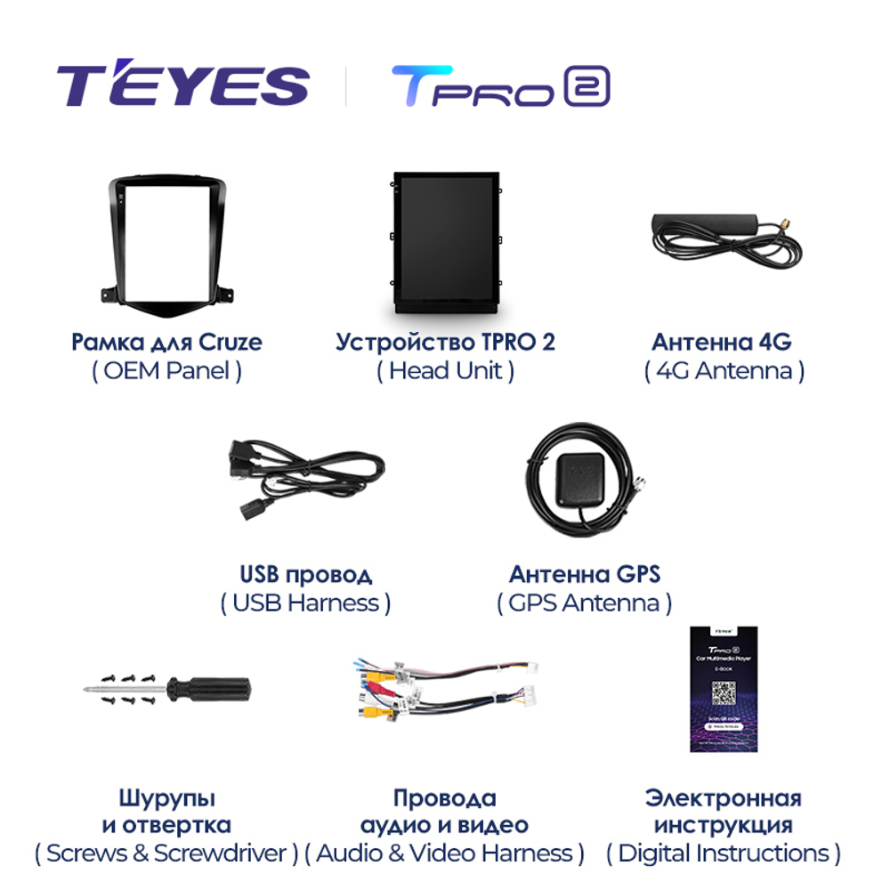 Teyes TPRO 2 9.7" для Chevrolet Cruze 2008-2012