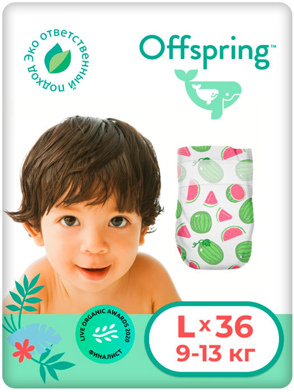 Подгузники Offspring L (9-13 кг) Арбуз 36 шт