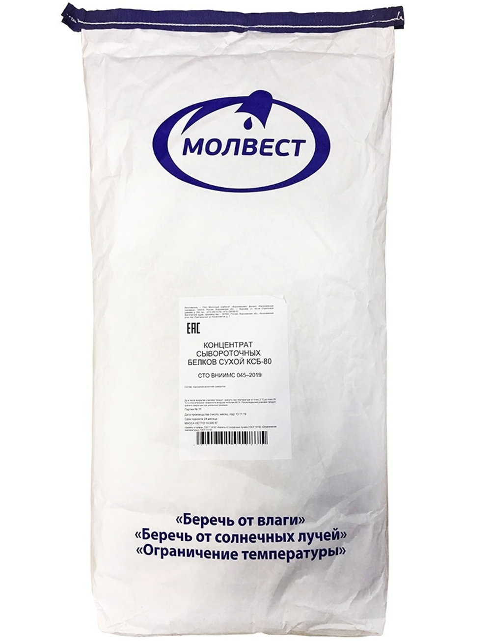 15кг Molvest 80