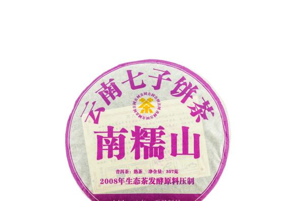 Herbata Shu Pu-erh 2016 (Nanno Zhoushi) 357g