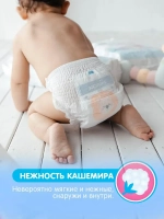 Трусики Joonies Premium soft ХХL (15-20 кг) 28 шт