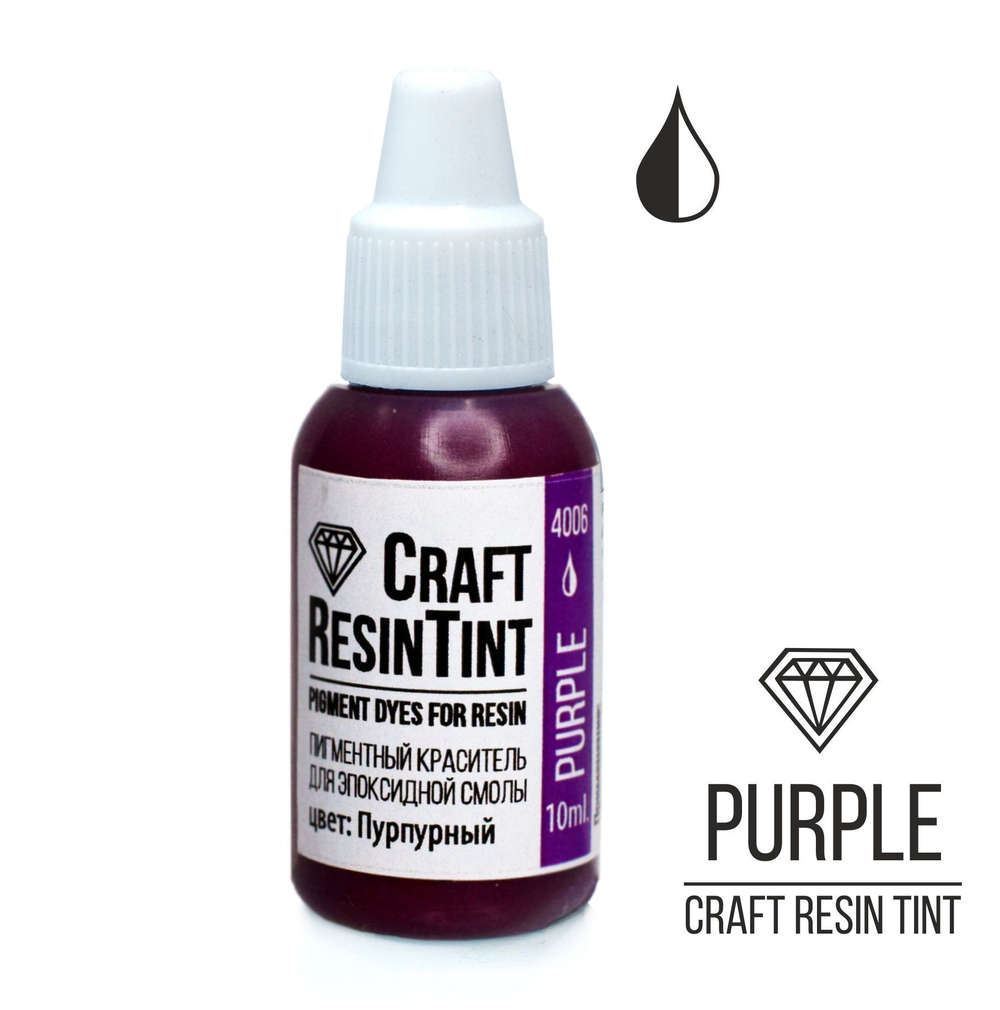 Краситель для смолы и полимеров CraftResinTint, Пурпурный 10мл