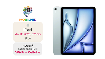 iPad Air 11" (2025) Wi-Fi + Cellular 512ГБ Blue (Без RuStore)