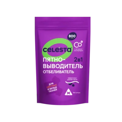Отбеливатель-пятновыводитель 2в1 CELESTA, 800гр