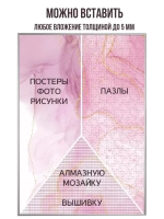 Алюминиевая рамка для фото 32х45 см