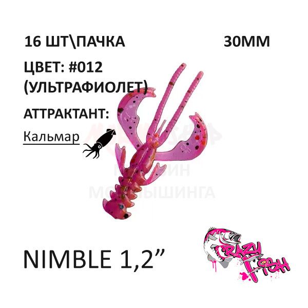 Подъехали свежие приманки от CF (Crazy Fish)! Подъехали свежие приманки от CF (Crazy Fish)!