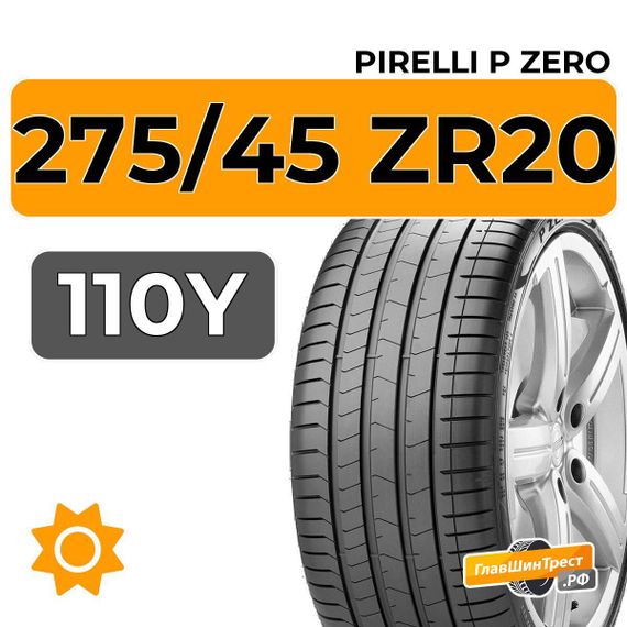 Pirelli P Zero 275/45 ZR20 110Y XL