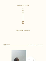 Альбом Jeong Seung Hwan - And Spring 1st Album LIMITED Edition