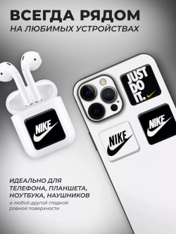 3д стикеры на телефон и чехол Найк