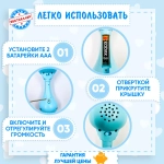 "Умный Заяц" умный обучающий интерактивный, голубой