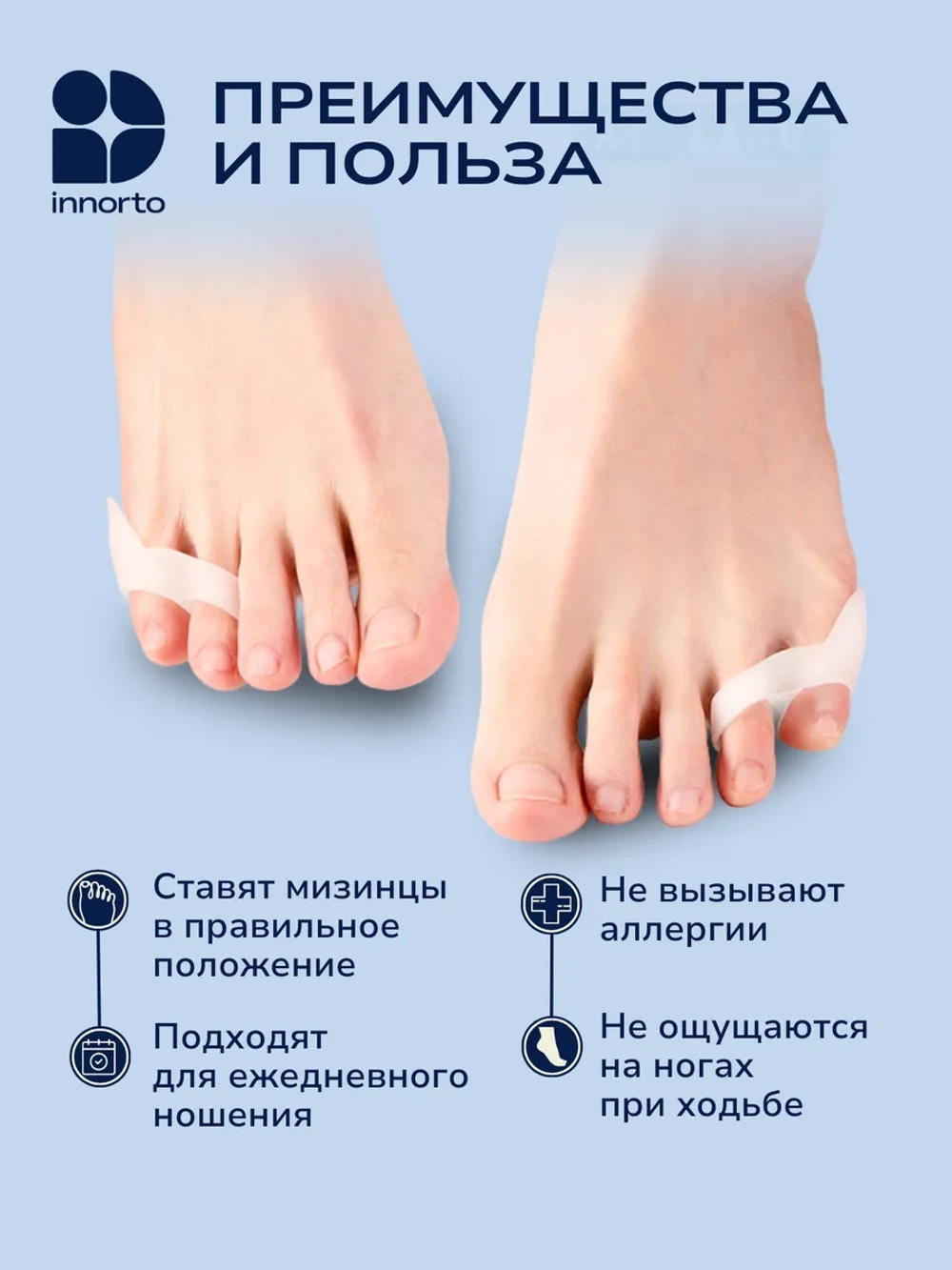 Бурсопротектор мизинца с разделителем