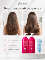 ESTHETIC HOUSE Набор шампунь и бальзам для волос Восстановление CP-1 3Seconds Hair Fill-Up 2х500мл и средство для глубокого очищения кожи головы CP-1 Head Spa Scalp Scaler, 35мл