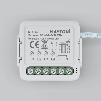 Wi-Fi выключатель четырехканальный 150Вт, MD004. TM Maytoni
