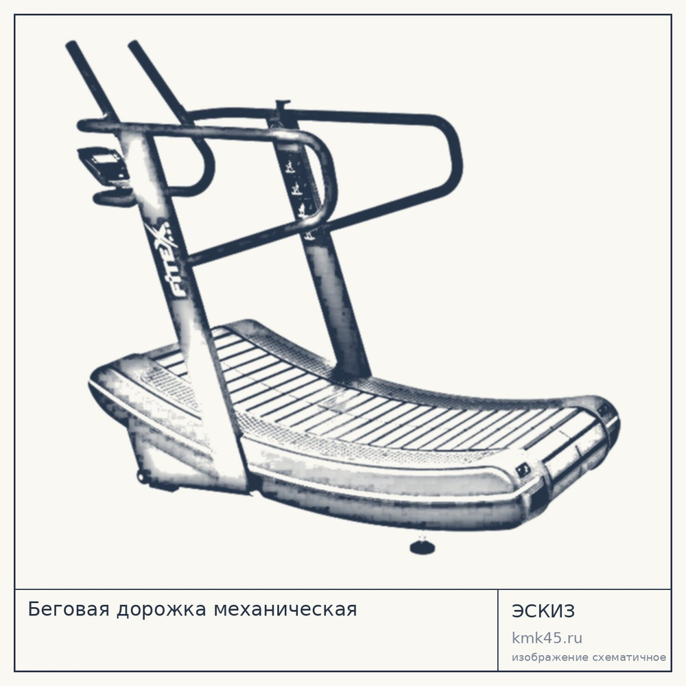 Беговая дорожка механическая — от 273 000 ₽