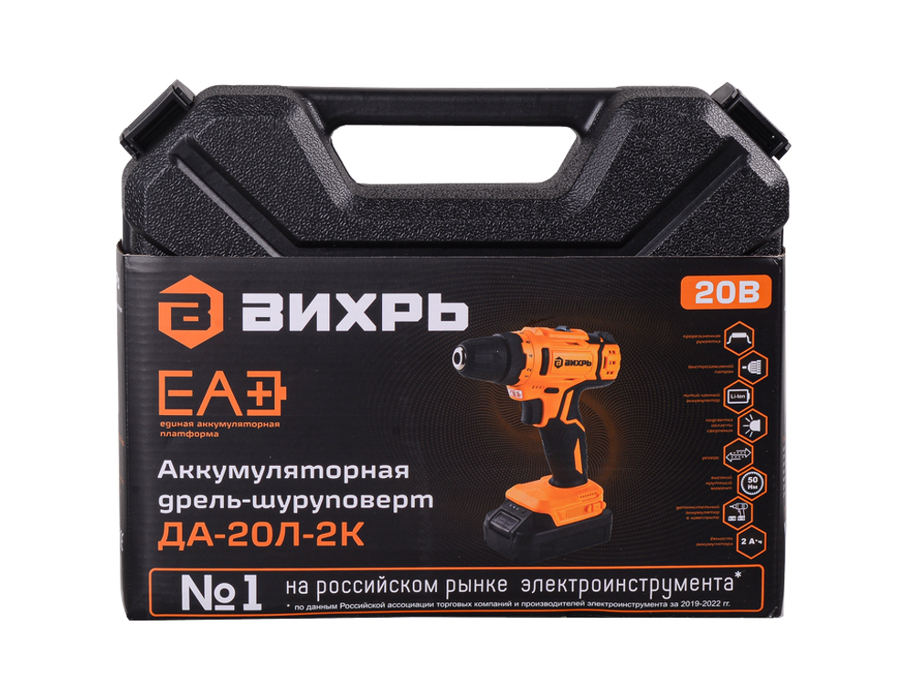 Дрель-шуруповерт Вихрь ДА-20Л-2К